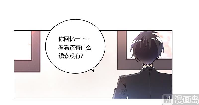 首席的萌妻韩漫全集-第229话 第三封邮件无删减无遮挡章节图片 