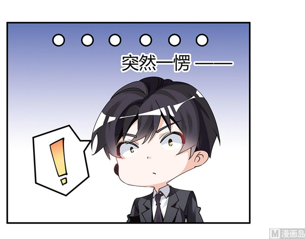 首席的萌妻韩漫全集-第235话 恩洛又来了无删减无遮挡章节图片 