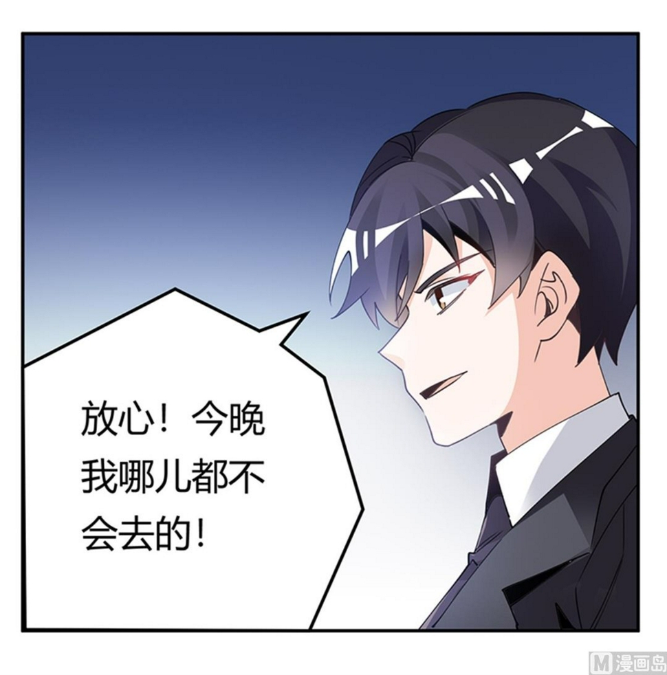 首席的萌妻韩漫全集-第235话 恩洛又来了无删减无遮挡章节图片 