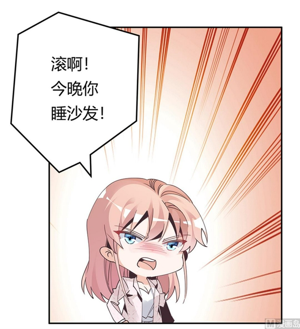 首席的萌妻韩漫全集-第235话 恩洛又来了无删减无遮挡章节图片 