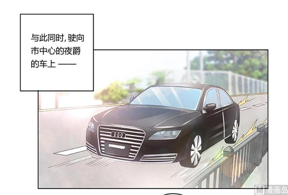 首席的萌妻韩漫全集-第238话 方寸大乱无删减无遮挡章节图片 