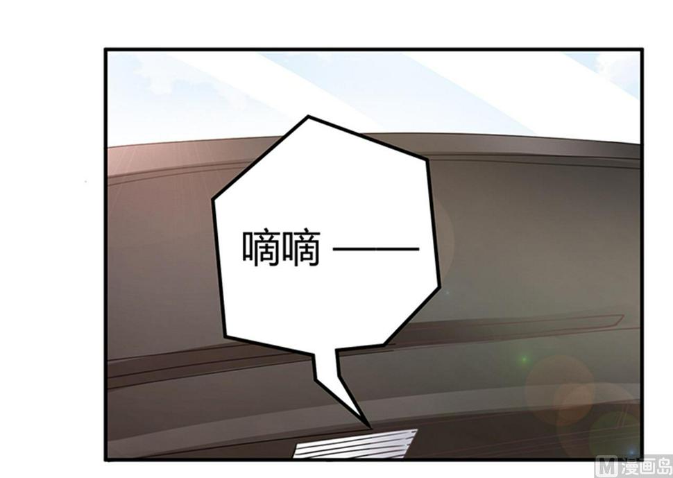 首席的萌妻韩漫全集-第238话 方寸大乱无删减无遮挡章节图片 