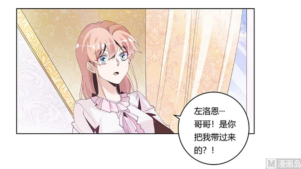 首席的萌妻韩漫全集-第239话 生死不明无删减无遮挡章节图片 