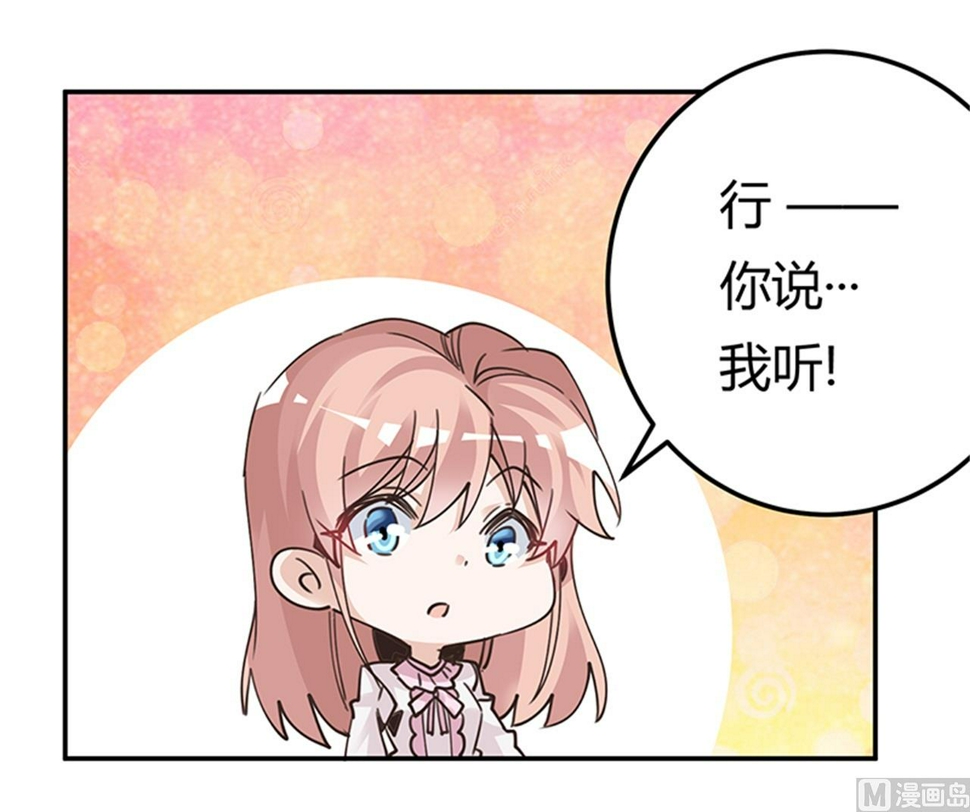 首席的萌妻韩漫全集-第239话 生死不明无删减无遮挡章节图片 