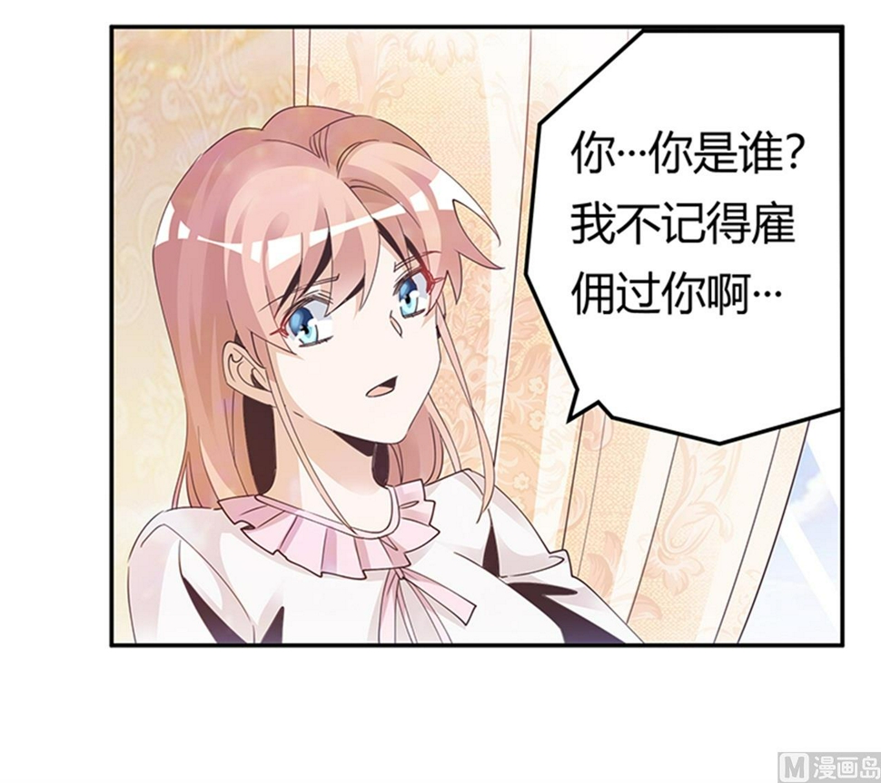 首席的萌妻韩漫全集-第239话 生死不明无删减无遮挡章节图片 