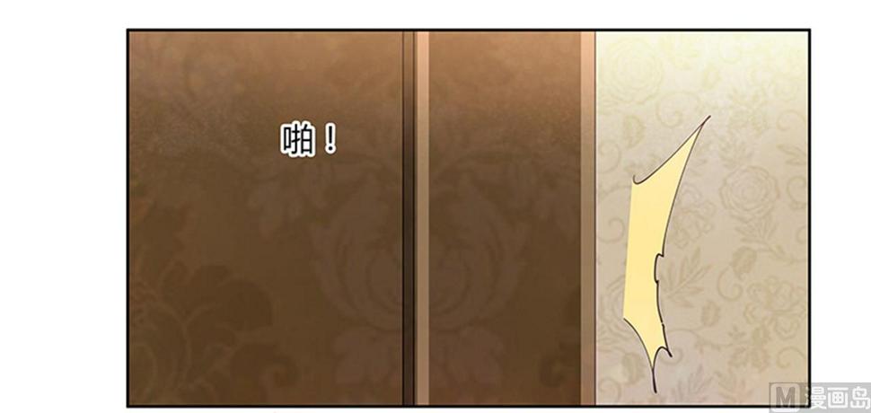 首席的萌妻韩漫全集-第244话 有副作用的药无删减无遮挡章节图片 