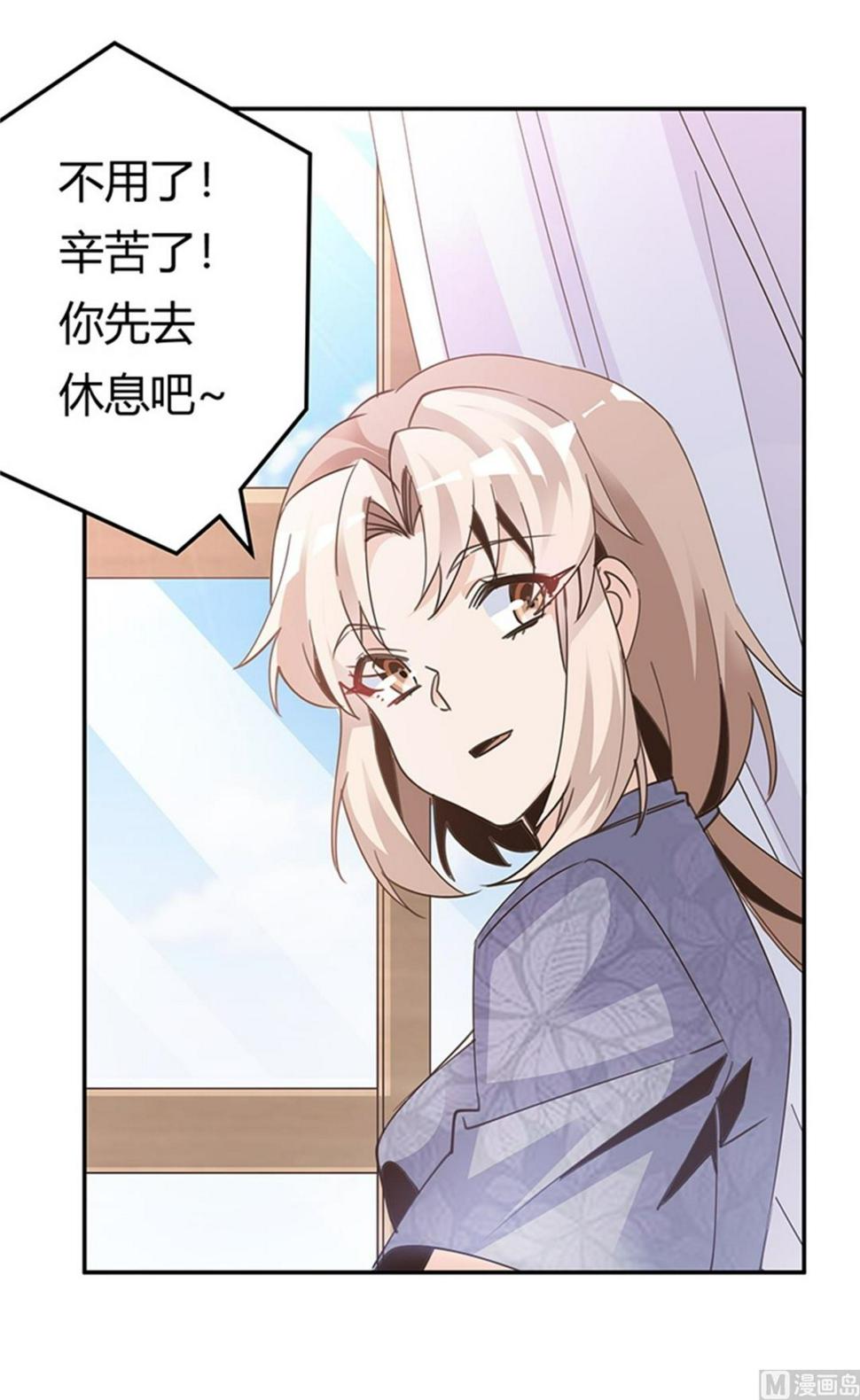 首席的萌妻韩漫全集-第248话 重点怀疑对象无删减无遮挡章节图片 