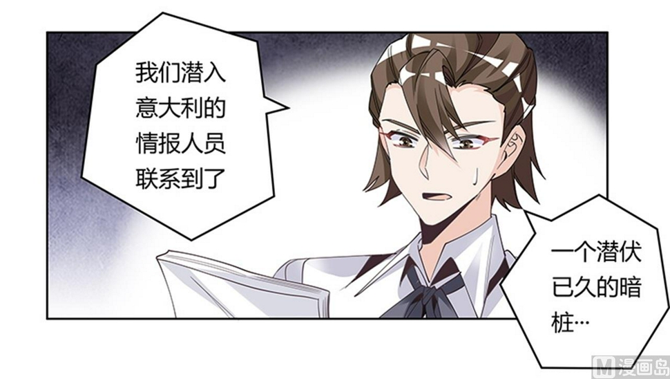 首席的萌妻韩漫全集-第249话 伪装的身份无删减无遮挡章节图片 
