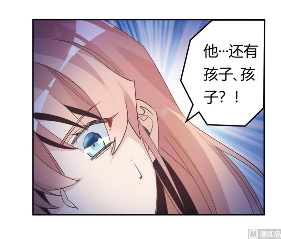 首席的萌妻韩漫全集-第252话 熟悉的名字无删减无遮挡章节图片 
