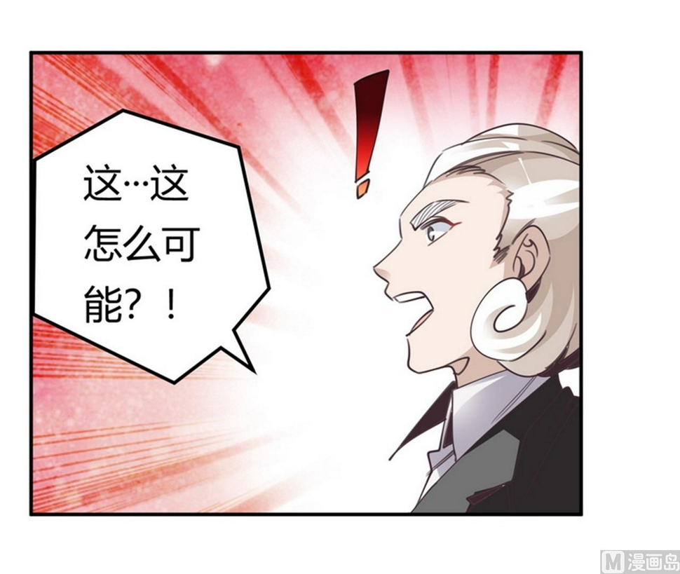 首席的萌妻韩漫全集-第253话 快刀斩乱麻无删减无遮挡章节图片 