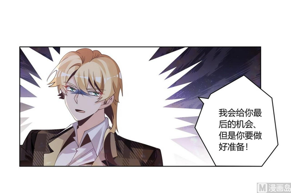 首席的萌妻韩漫全集-第253话 快刀斩乱麻无删减无遮挡章节图片 