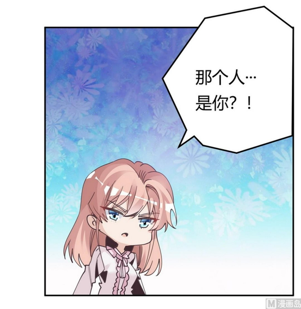 首席的萌妻韩漫全集-第253话 快刀斩乱麻无删减无遮挡章节图片 