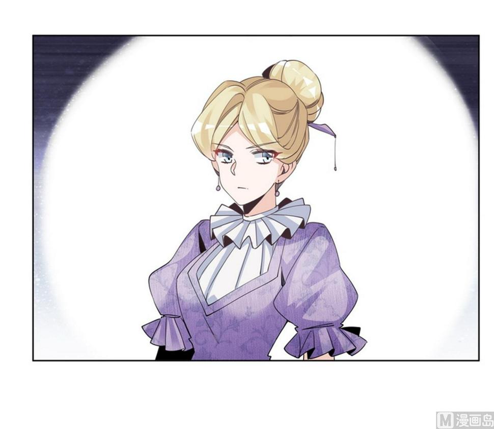 首席的萌妻韩漫全集-第256话 伯爵夫人无删减无遮挡章节图片 