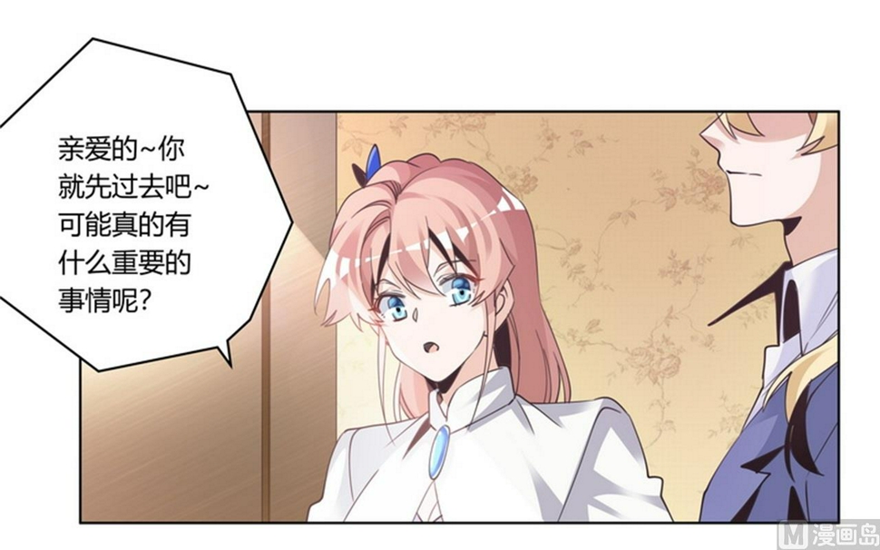 首席的萌妻韩漫全集-第257话 单独聊聊无删减无遮挡章节图片 