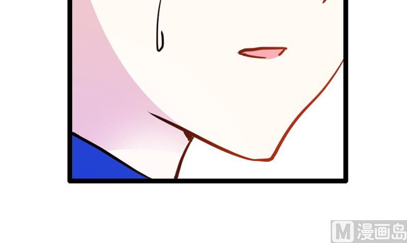 首席的萌妻韩漫全集-第27话 妈咪，这“锅”我不背无删减无遮挡章节图片 