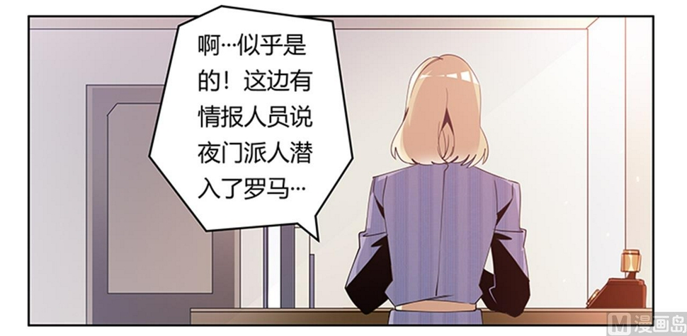 首席的萌妻韩漫全集-第261话 先斩后奏无删减无遮挡章节图片 