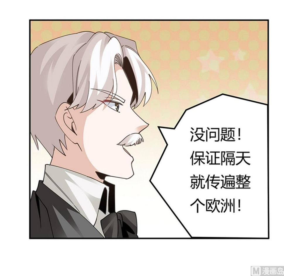 首席的萌妻韩漫全集-第263话 左恩洛的妹妹无删减无遮挡章节图片 