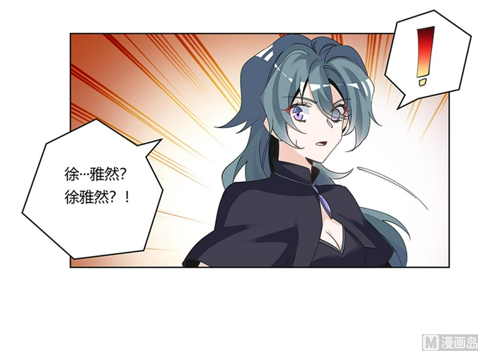 首席的萌妻韩漫全集-第265话 七色花无删减无遮挡章节图片 