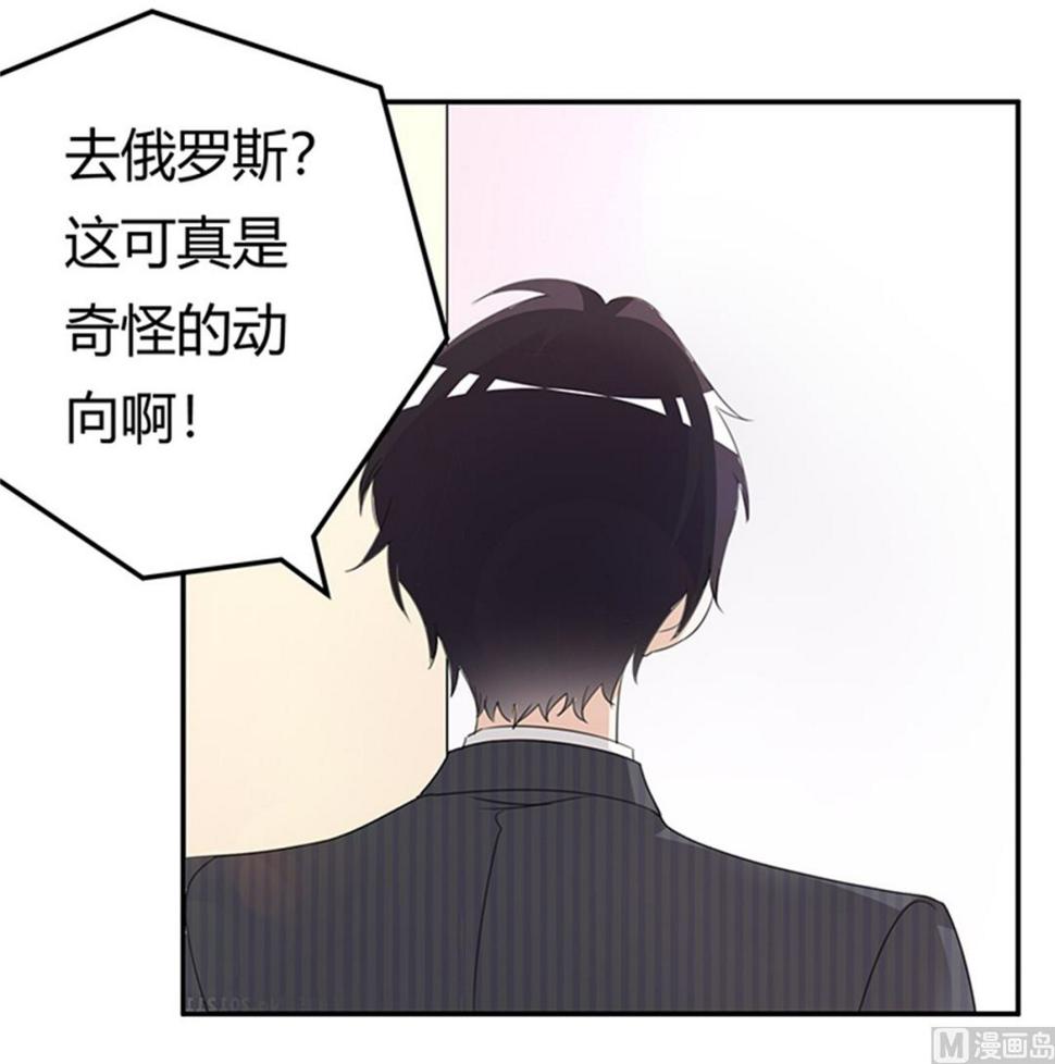 首席的萌妻韩漫全集-第266话 拯救嫂子无删减无遮挡章节图片 
