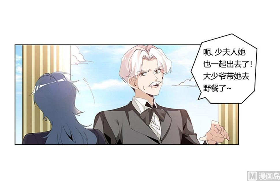 首席的萌妻韩漫全集-第267话 没啥印象无删减无遮挡章节图片 