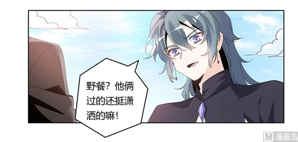 首席的萌妻韩漫全集-第267话 没啥印象无删减无遮挡章节图片 