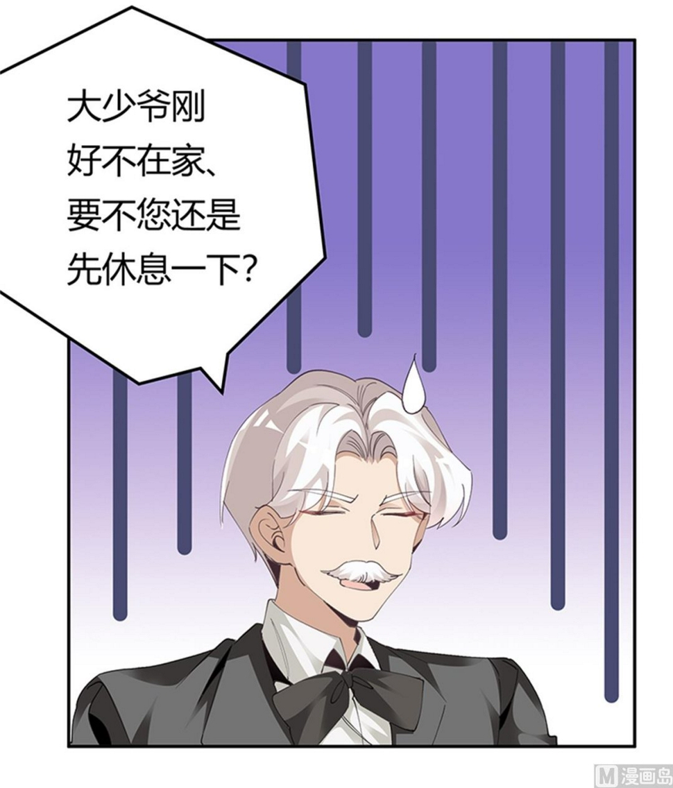 首席的萌妻韩漫全集-第267话 没啥印象无删减无遮挡章节图片 
