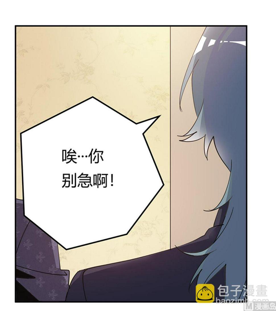首席的萌妻韩漫全集-第268话 她可没有变心无删减无遮挡章节图片 