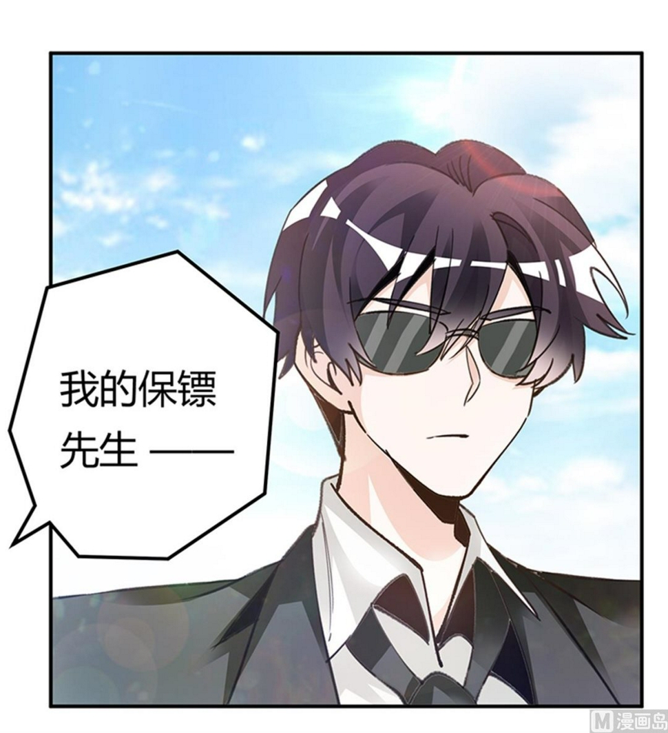 首席的萌妻韩漫全集-第269话 保镖先生登场无删减无遮挡章节图片 