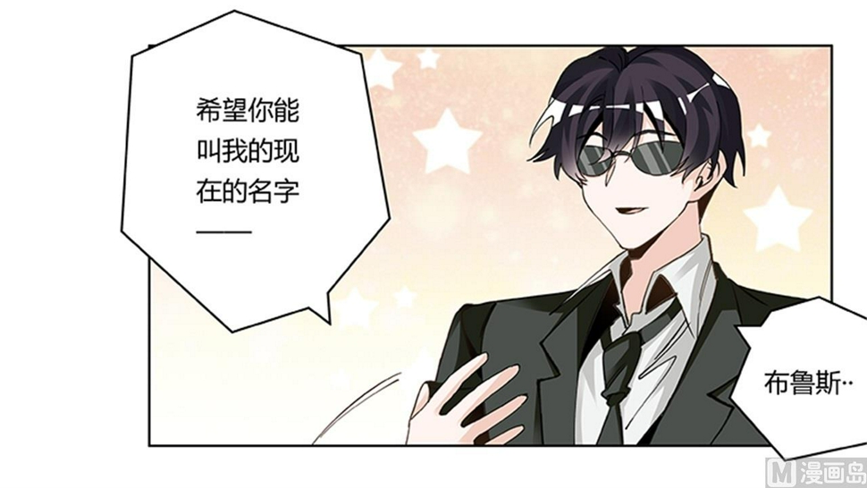 首席的萌妻韩漫全集-第269话 保镖先生登场无删减无遮挡章节图片 