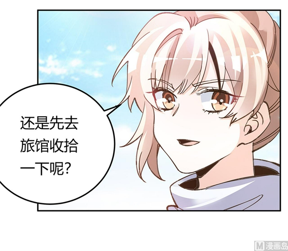 首席的萌妻韩漫全集-第269话 保镖先生登场无删减无遮挡章节图片 