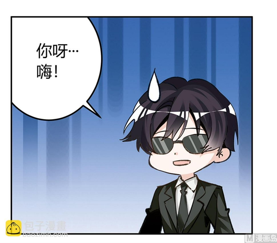 首席的萌妻韩漫全集-第269话 保镖先生登场无删减无遮挡章节图片 