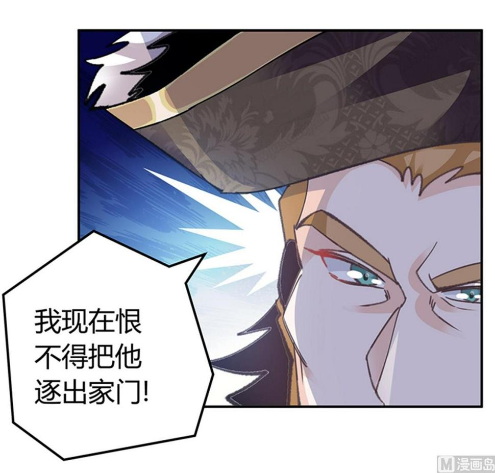 首席的萌妻韩漫全集-第270话 当保镖无删减无遮挡章节图片 
