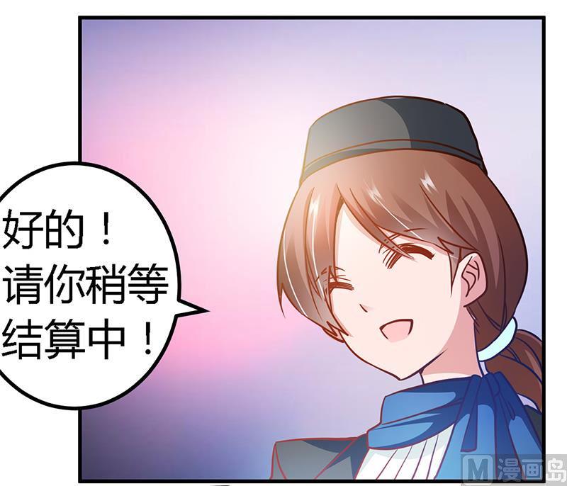 首席的萌妻韩漫全集-第28话 旧恨新仇无删减无遮挡章节图片 