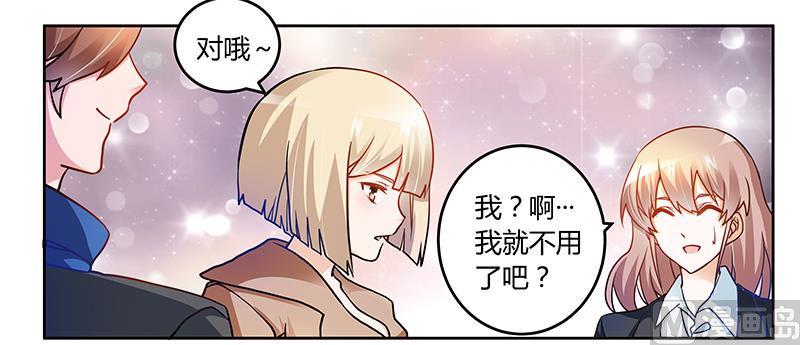 首席的萌妻韩漫全集-第28话 旧恨新仇无删减无遮挡章节图片 