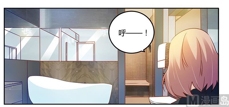 首席的萌妻韩漫全集-第33话 挫挫他的锐气无删减无遮挡章节图片 