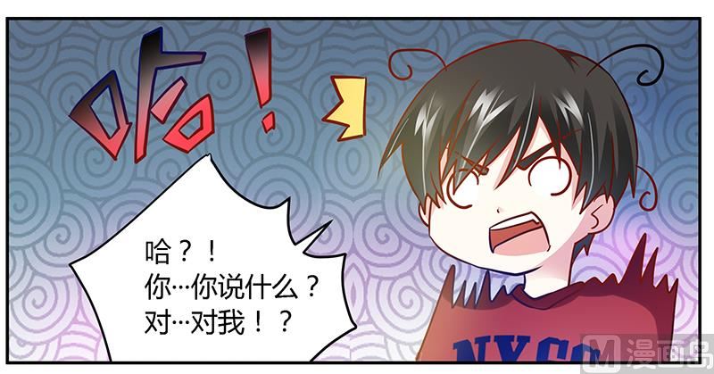首席的萌妻韩漫全集-第35话 交锋无删减无遮挡章节图片 