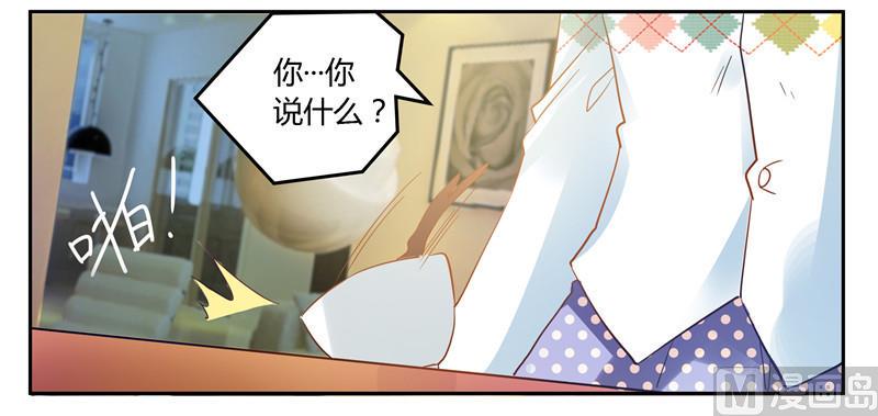 首席的萌妻韩漫全集-第42话 被掩盖的真相无删减无遮挡章节图片 