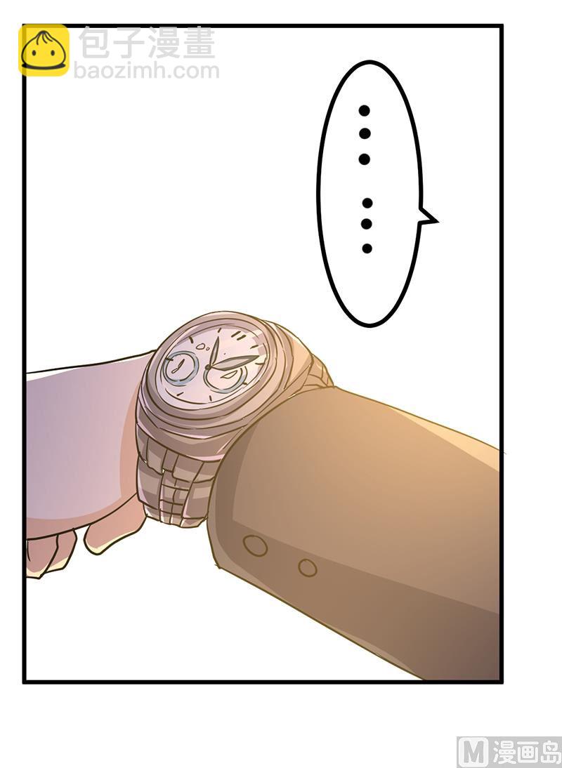 首席的萌妻韩漫全集-第45话 需要后悔药啊无删减无遮挡章节图片 