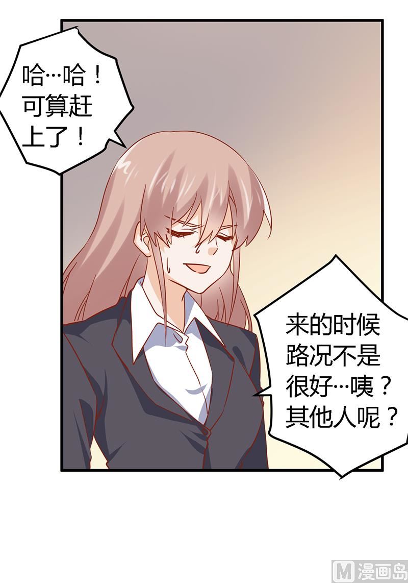 首席的萌妻韩漫全集-第45话 需要后悔药啊无删减无遮挡章节图片 