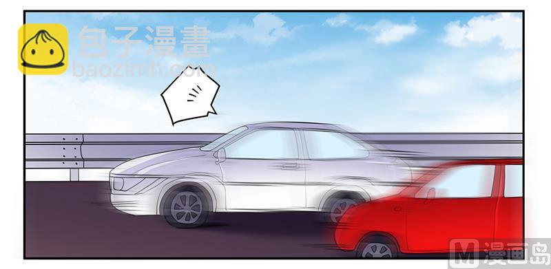 首席的萌妻韩漫全集-第45话 需要后悔药啊无删减无遮挡章节图片 