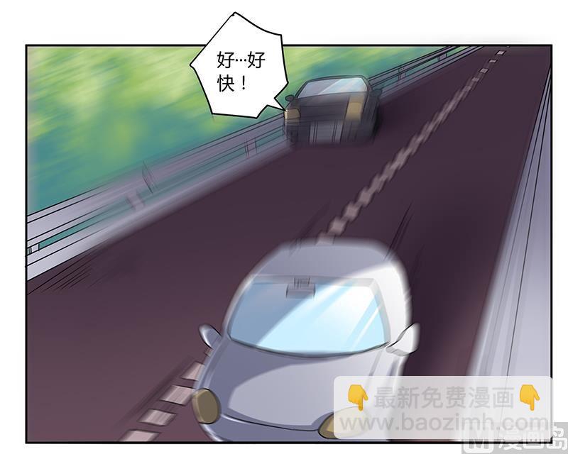 首席的萌妻韩漫全集-第45话 需要后悔药啊无删减无遮挡章节图片 