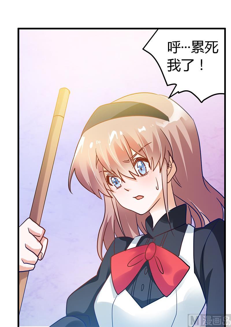 首席的萌妻韩漫全集-第46话 女仆装play是要怎样！无删减无遮挡章节图片 