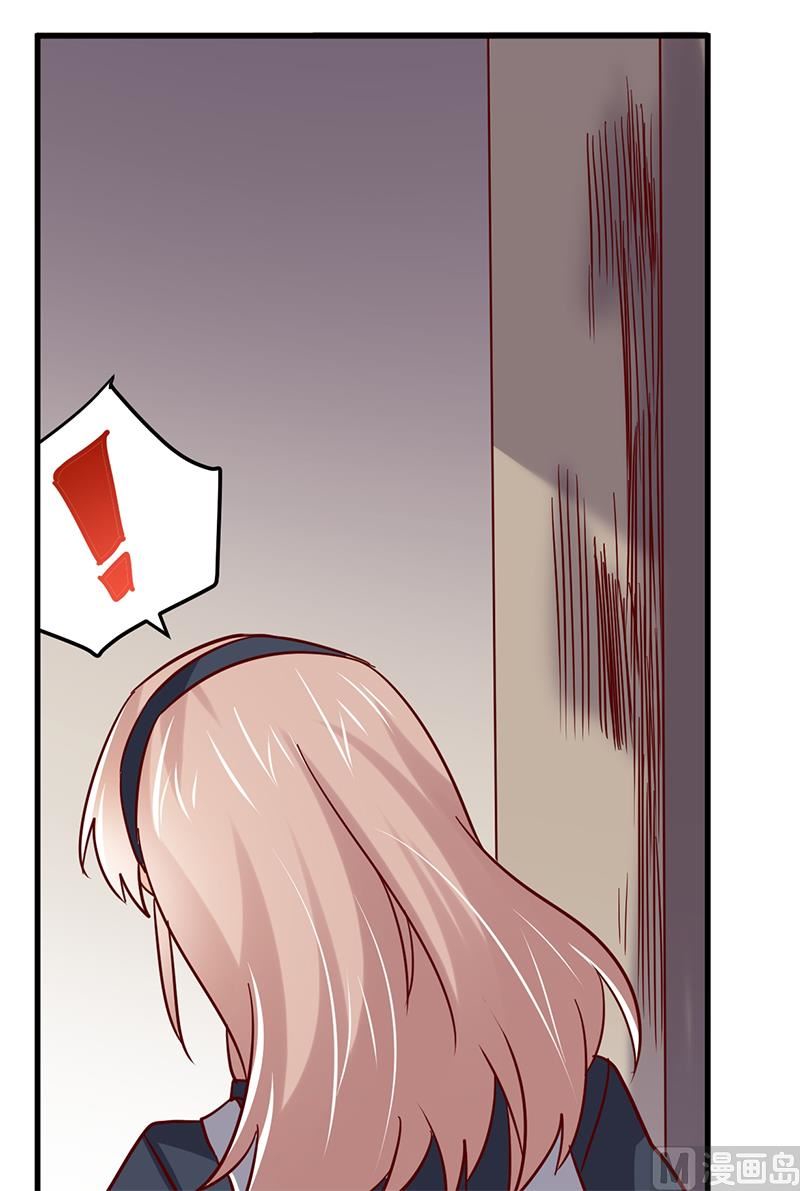 首席的萌妻韩漫全集-第47话 你想往哪儿逃呢？无删减无遮挡章节图片 
