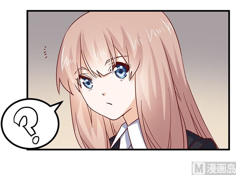首席的萌妻韩漫全集-第51话 蹭饭还这么理直气壮无删减无遮挡章节图片 
