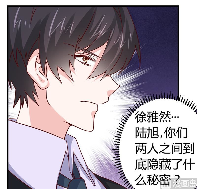 首席的萌妻韩漫全集-第53话 你终究是回来了无删减无遮挡章节图片 