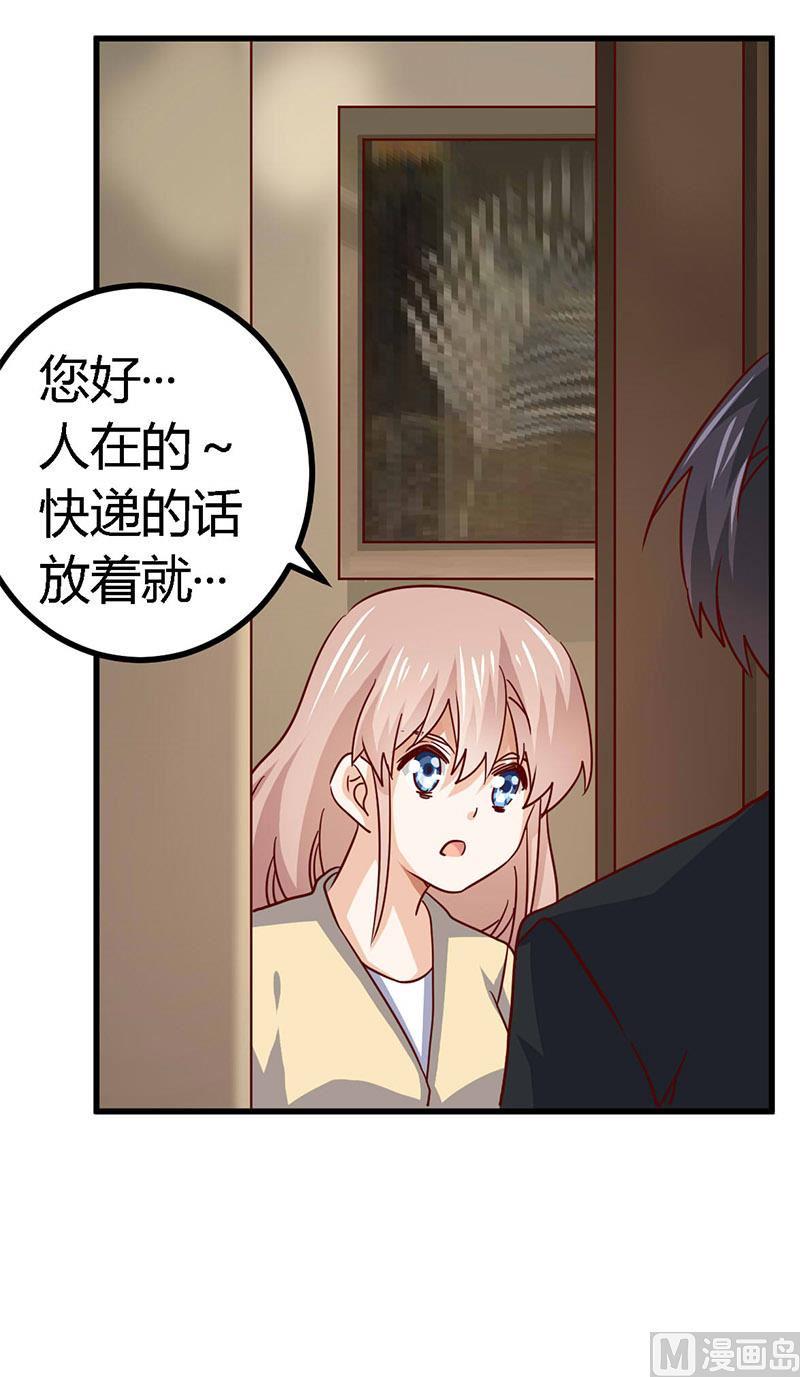 首席的萌妻韩漫全集-第56话 送外卖…无删减无遮挡章节图片 