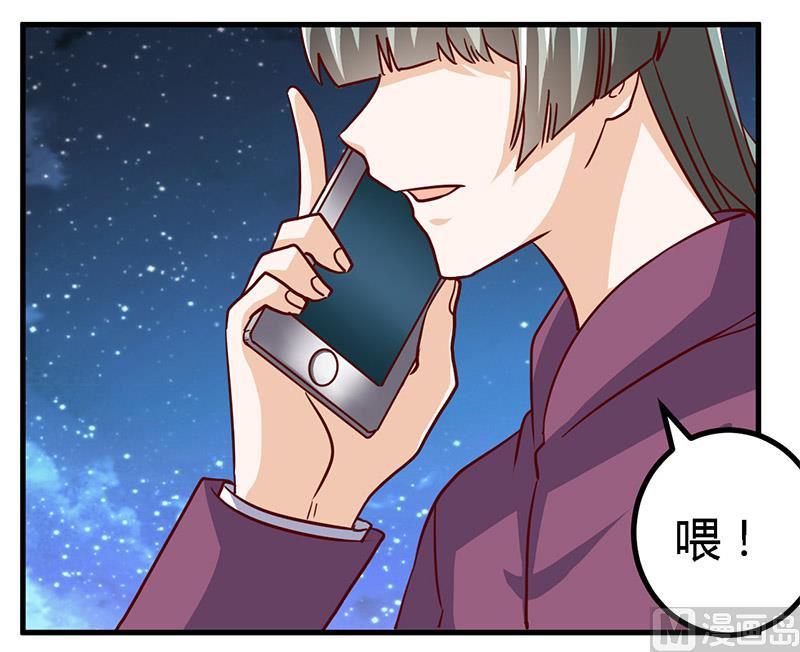 首席的萌妻韩漫全集-第56话 送外卖…无删减无遮挡章节图片 