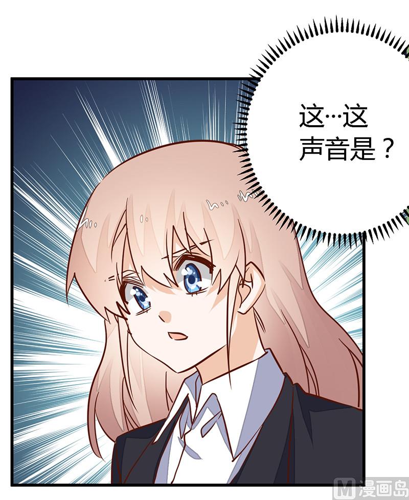 首席的萌妻韩漫全集-第63话 动摇无删减无遮挡章节图片 
