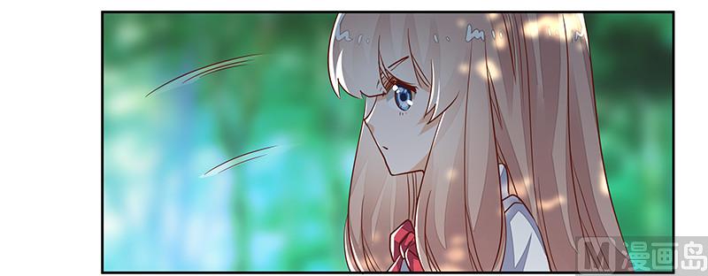 首席的萌妻韩漫全集-第63话 动摇无删减无遮挡章节图片 