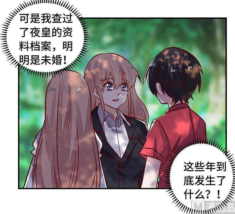 首席的萌妻韩漫全集-第64话 回不去了无删减无遮挡章节图片 
